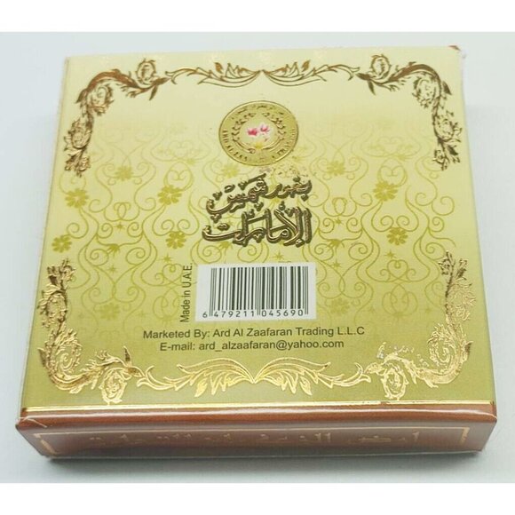 🔥🔥 Bukhoor Shames Al Emarat Incense (40g) - Picture 2 of 2